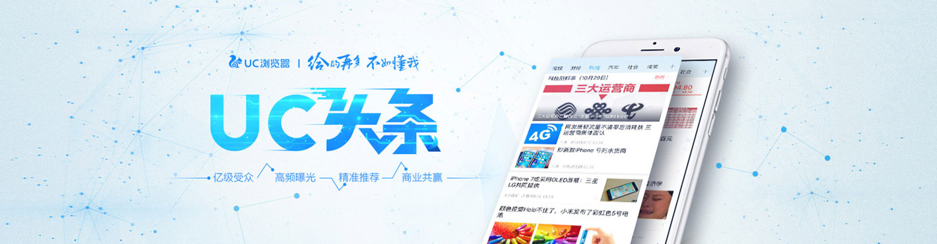 萍乡百度广告推广