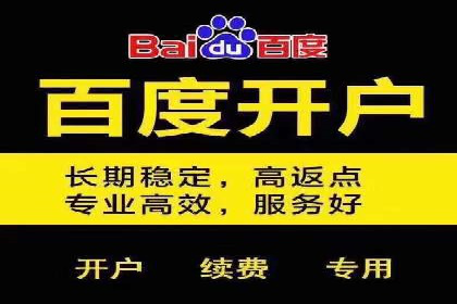 案例解读：百度推广助力企业提升品牌价值
