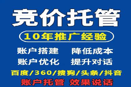 某行业的信息流广告代运营公司：如何实现高转化率