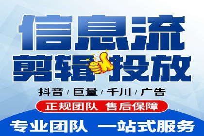 知乎信息流广告的投放技巧与失败案例教训