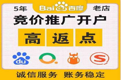360信息流精准营销成功案例分析