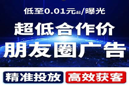案例分析：百度推广托管如何实现高转化率